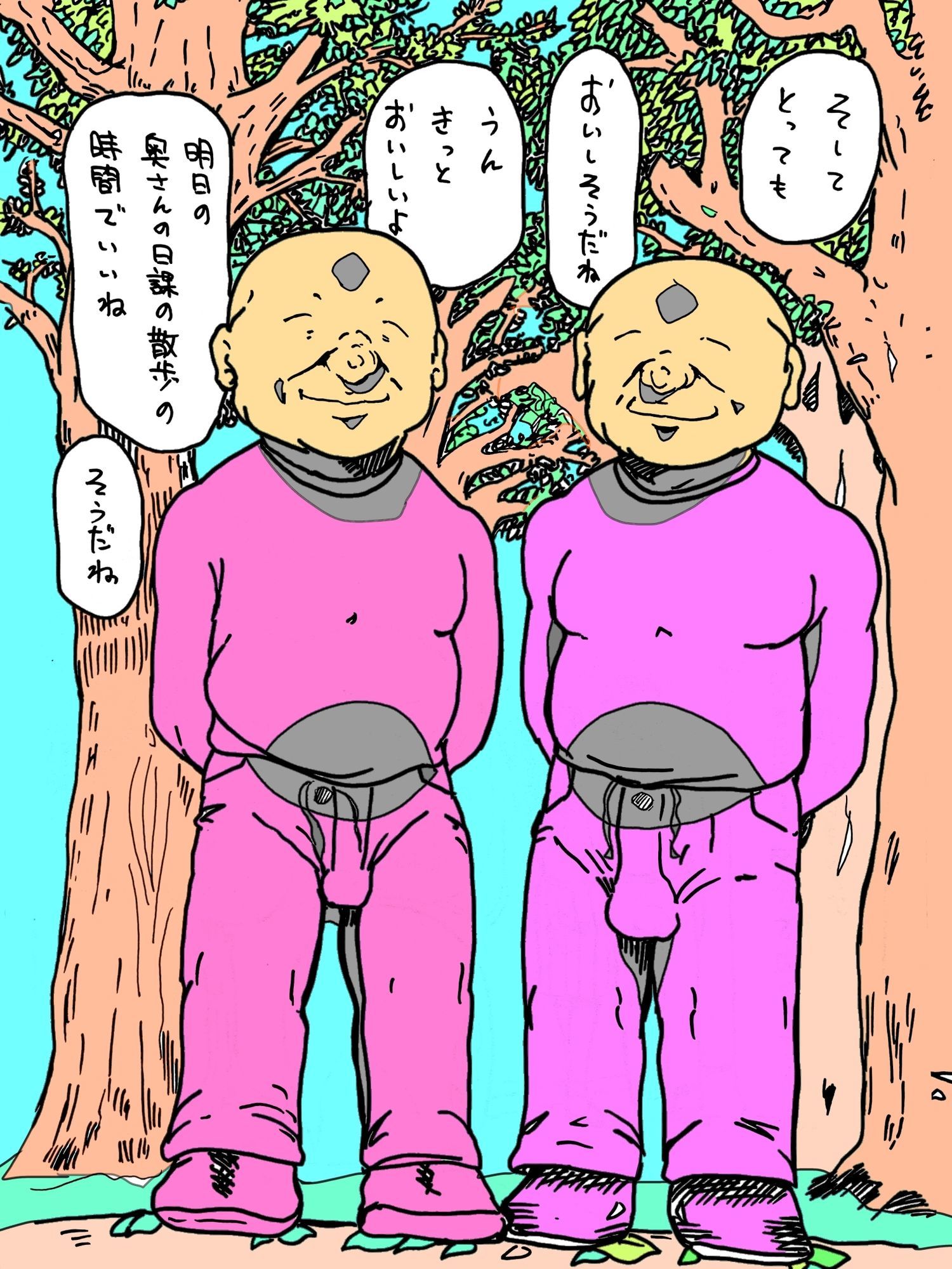 若妻が顔見知りのおじさんたちに森の中でつつかれた - サンプル画像 3