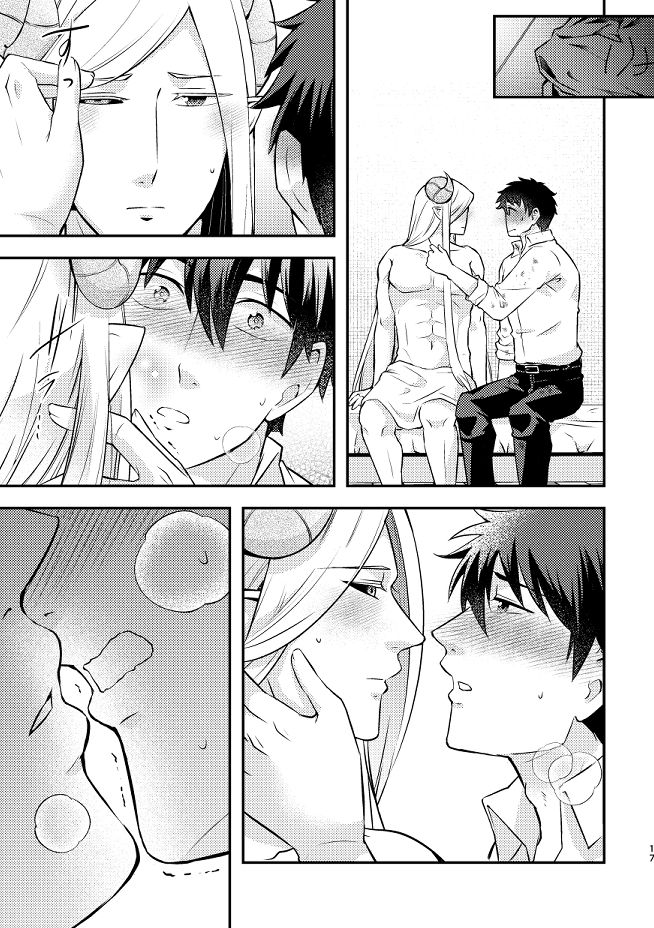 村人の想い  魔王の決意  魔王をやめたい魔王の話5 - サンプル画像 1