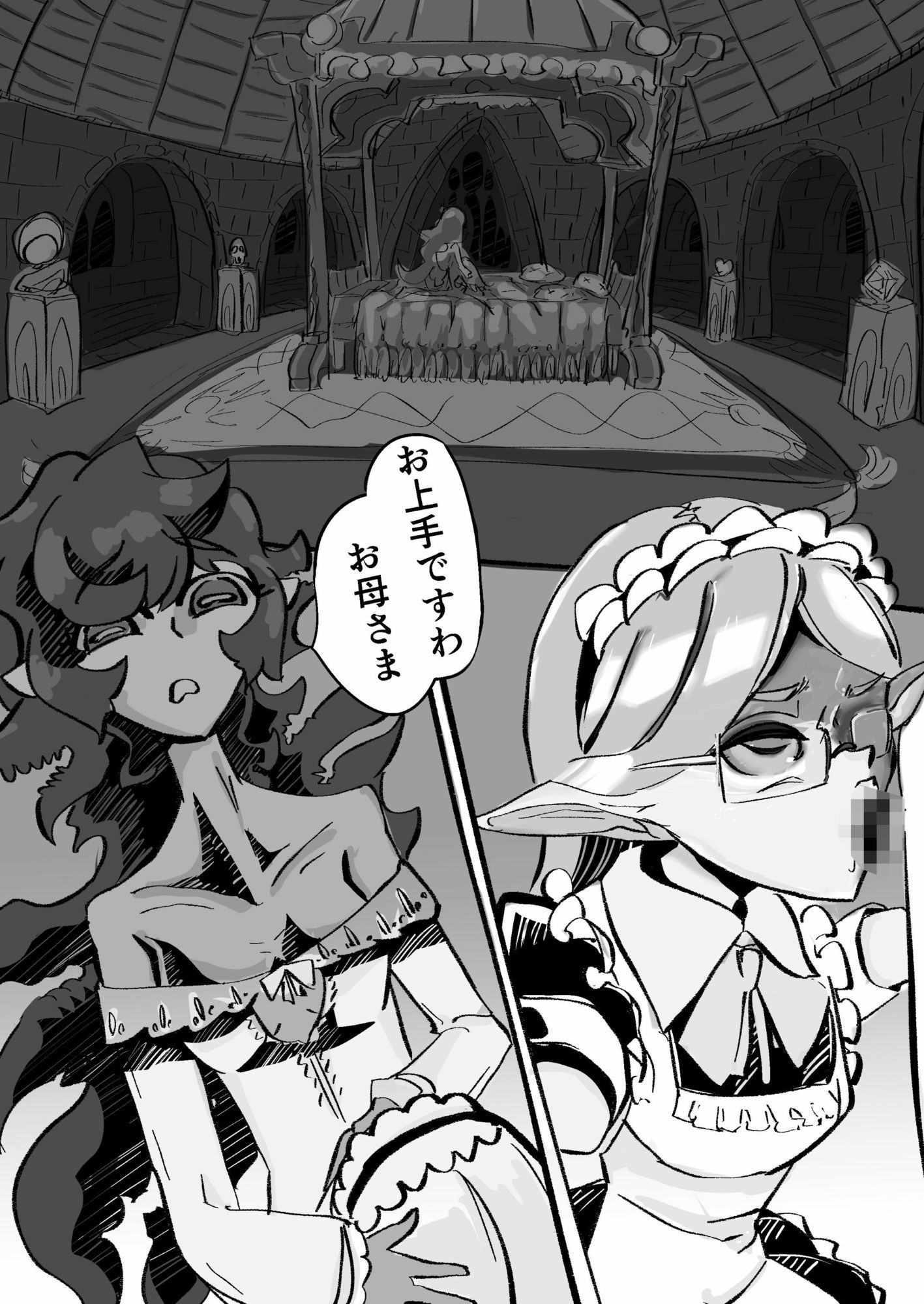 クソザコ経産婦メガネだるまメイドエルフVSくそざこエロふたなり絶倫早漏悪魔メ○○キお母さまあそび - サンプル画像 3