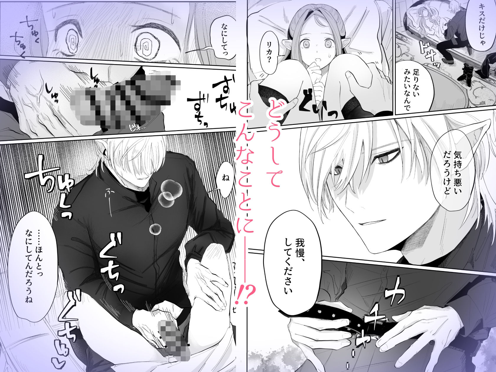 姫様は初恋騎士しか欲しがらない - サンプル画像 4