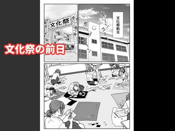 地味な女子校生の初エッチは深夜の保健室での大量中出し - サンプル画像 1