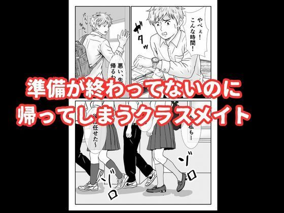 地味な女子校生の初エッチは深夜の保健室での大量中出し - サンプル画像 2