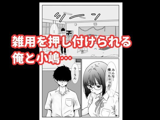 地味な女子校生の初エッチは深夜の保健室での大量中出し - サンプル画像 3