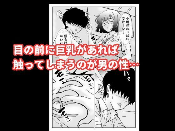 地味な女子校生の初エッチは深夜の保健室での大量中出し - サンプル画像 6