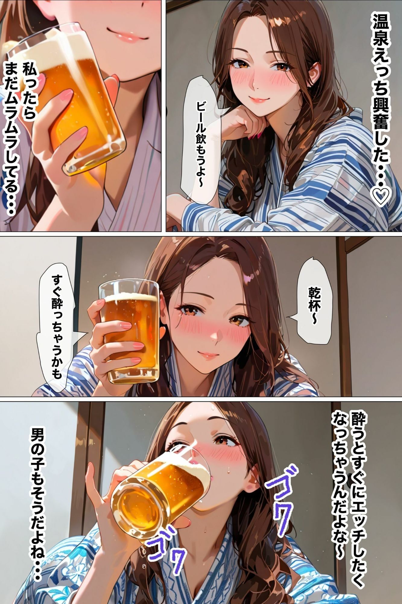 【女子友達から聞いた実話】女子旅行は絶対に浮気ですwww - サンプル画像 8