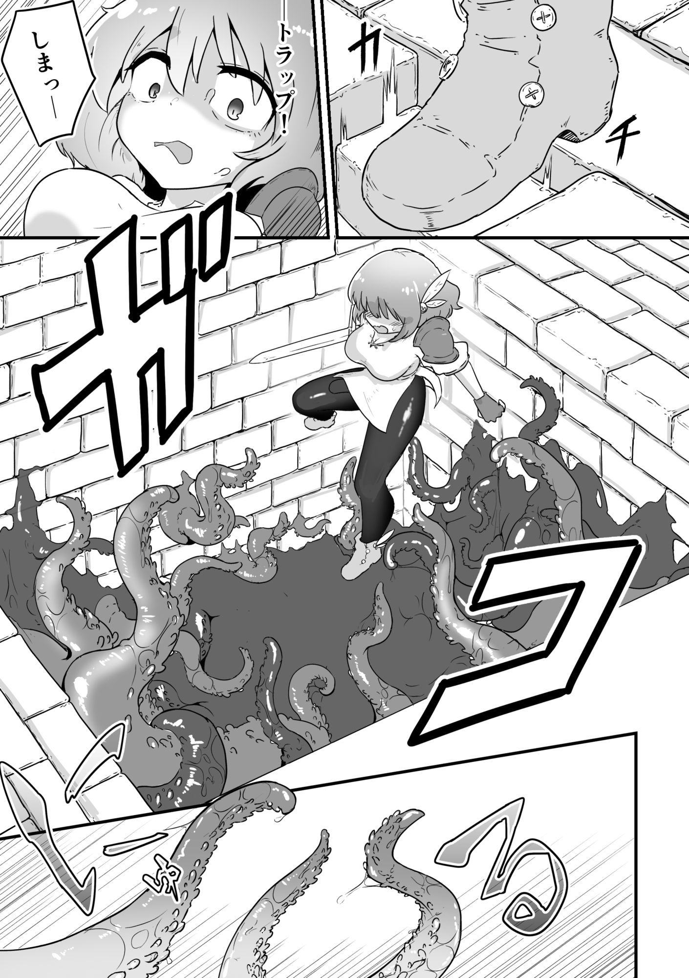 ふたなり触手ダンジョン - サンプル画像 3