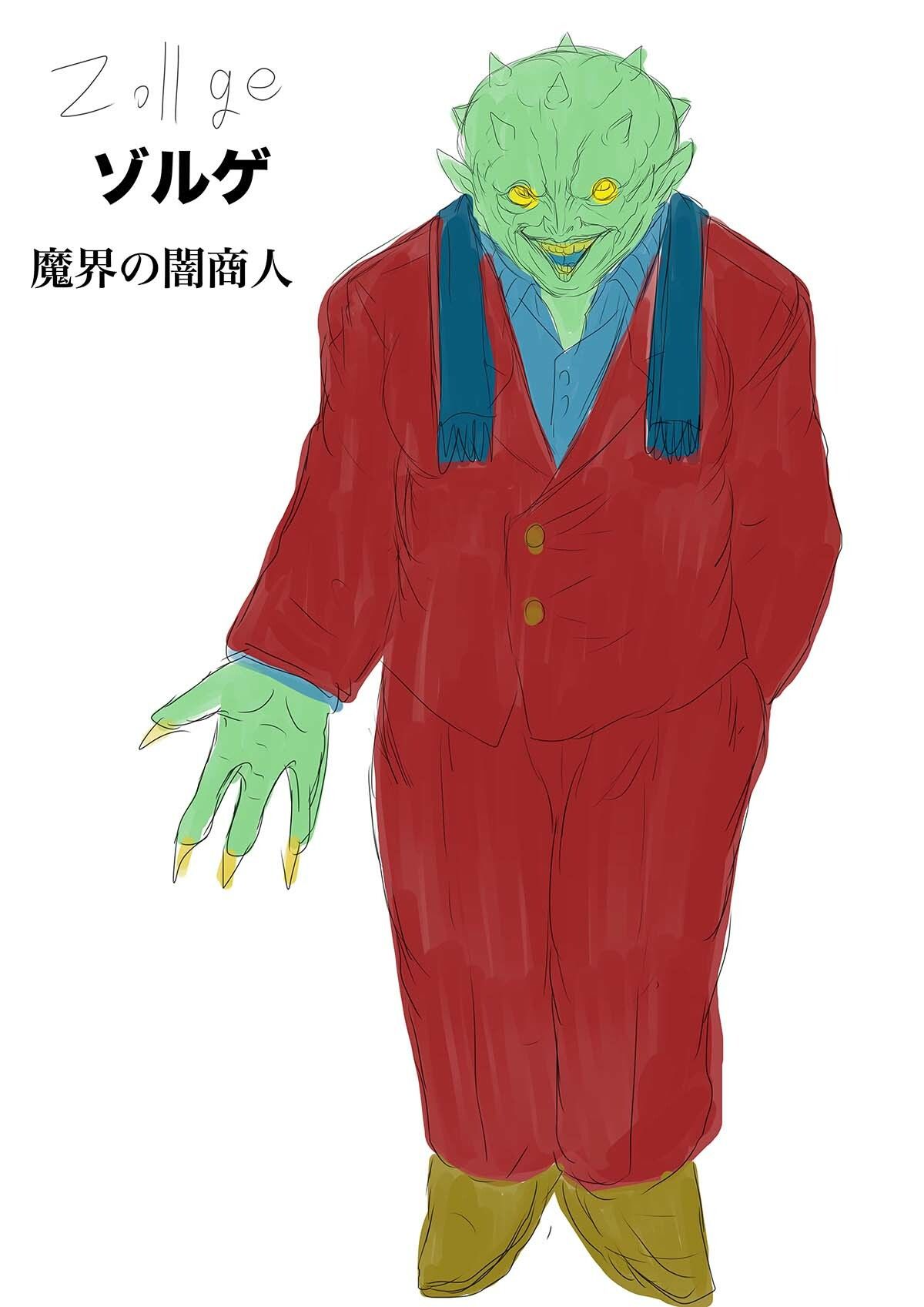 QUEEN HEAVEN EXTRA COMIC Vol.1 ゾルゲ編 前編 - サンプル画像 3