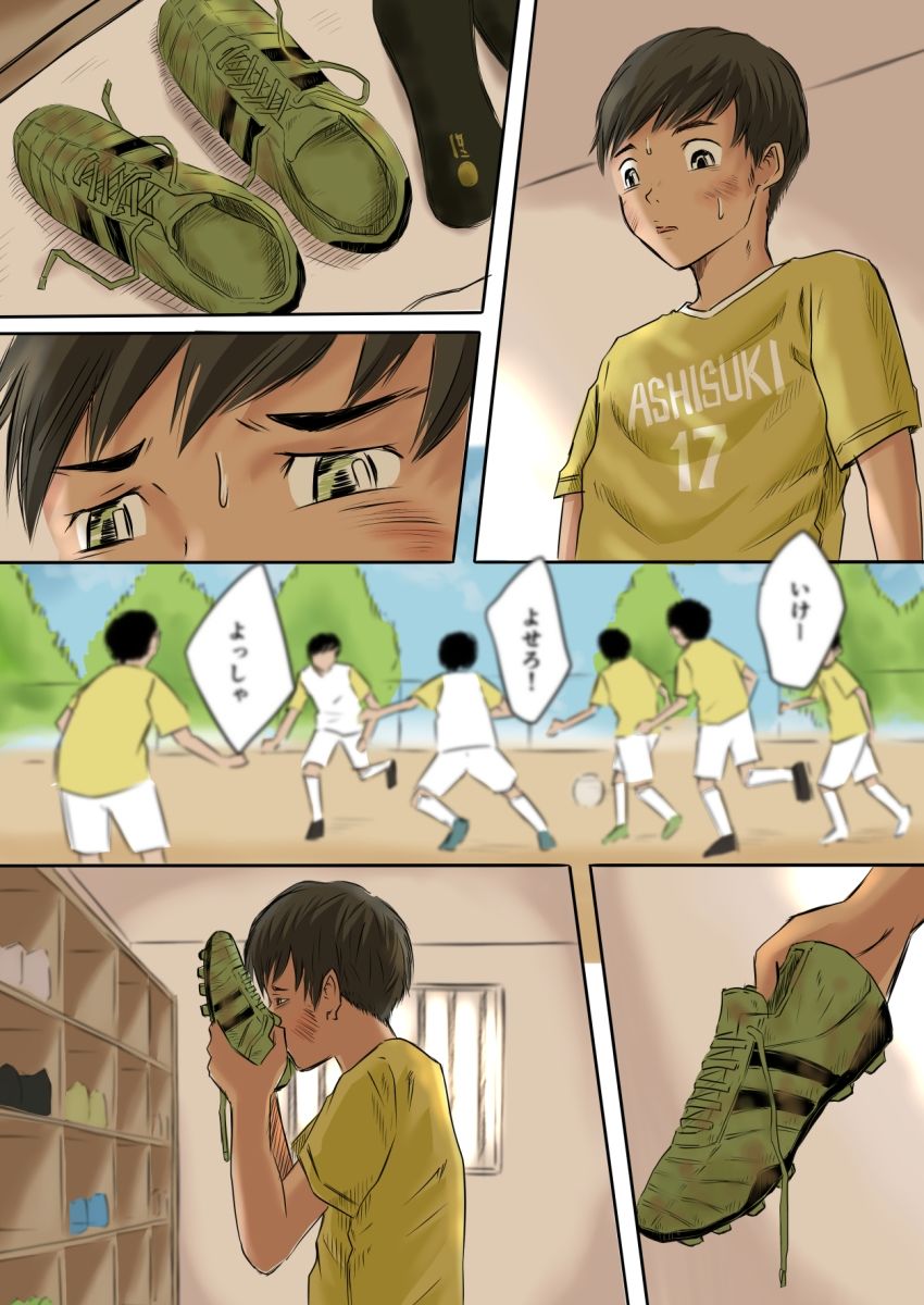 いいニオイがしそうな男子集 - サンプル画像 2