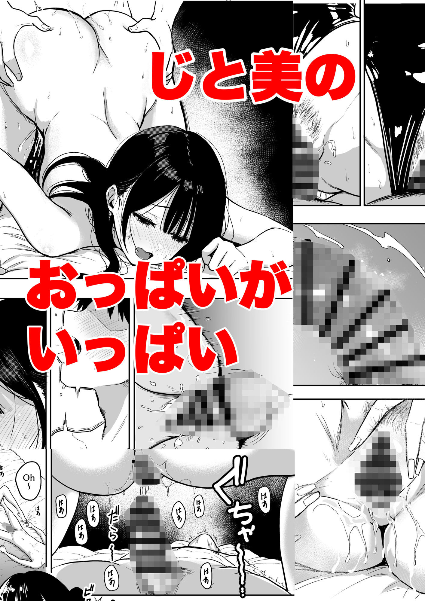 ギャルとめっちゃ生ハメ中出しえっちするハナシ ＃6.5 - サンプル画像 7