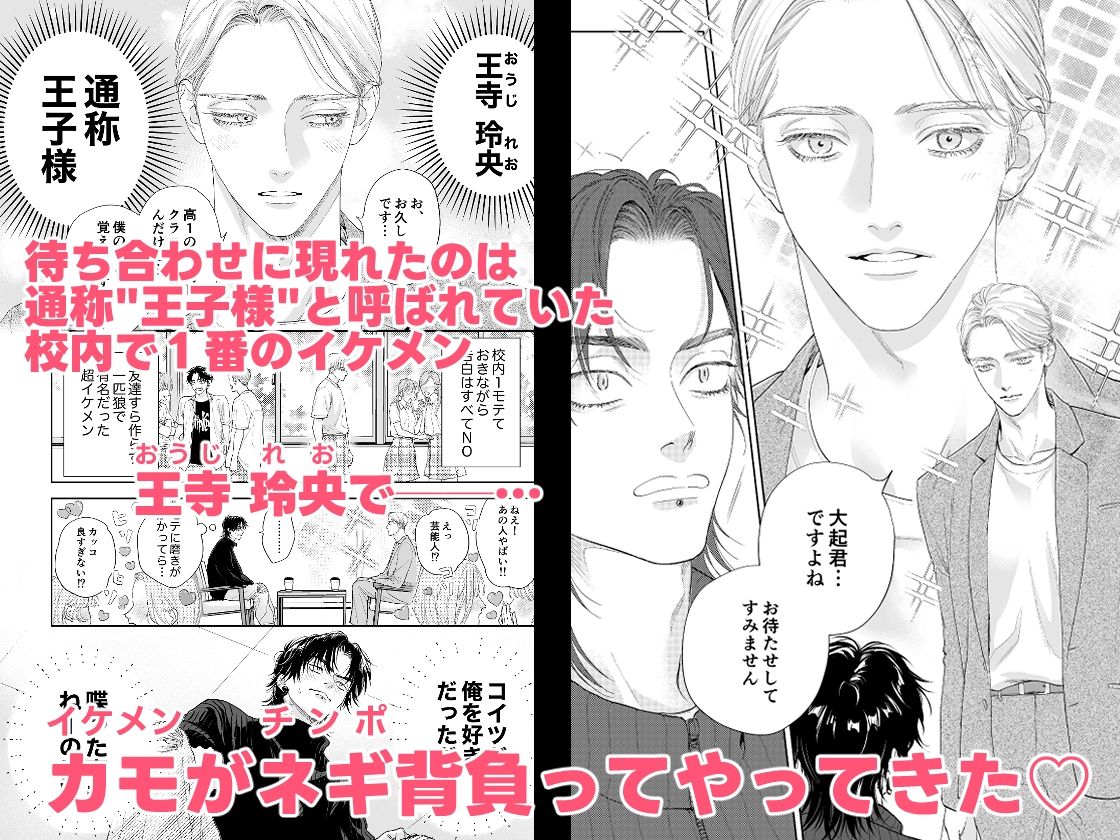 エロ垢に告られたのでオフパコしてみた - サンプル画像 5