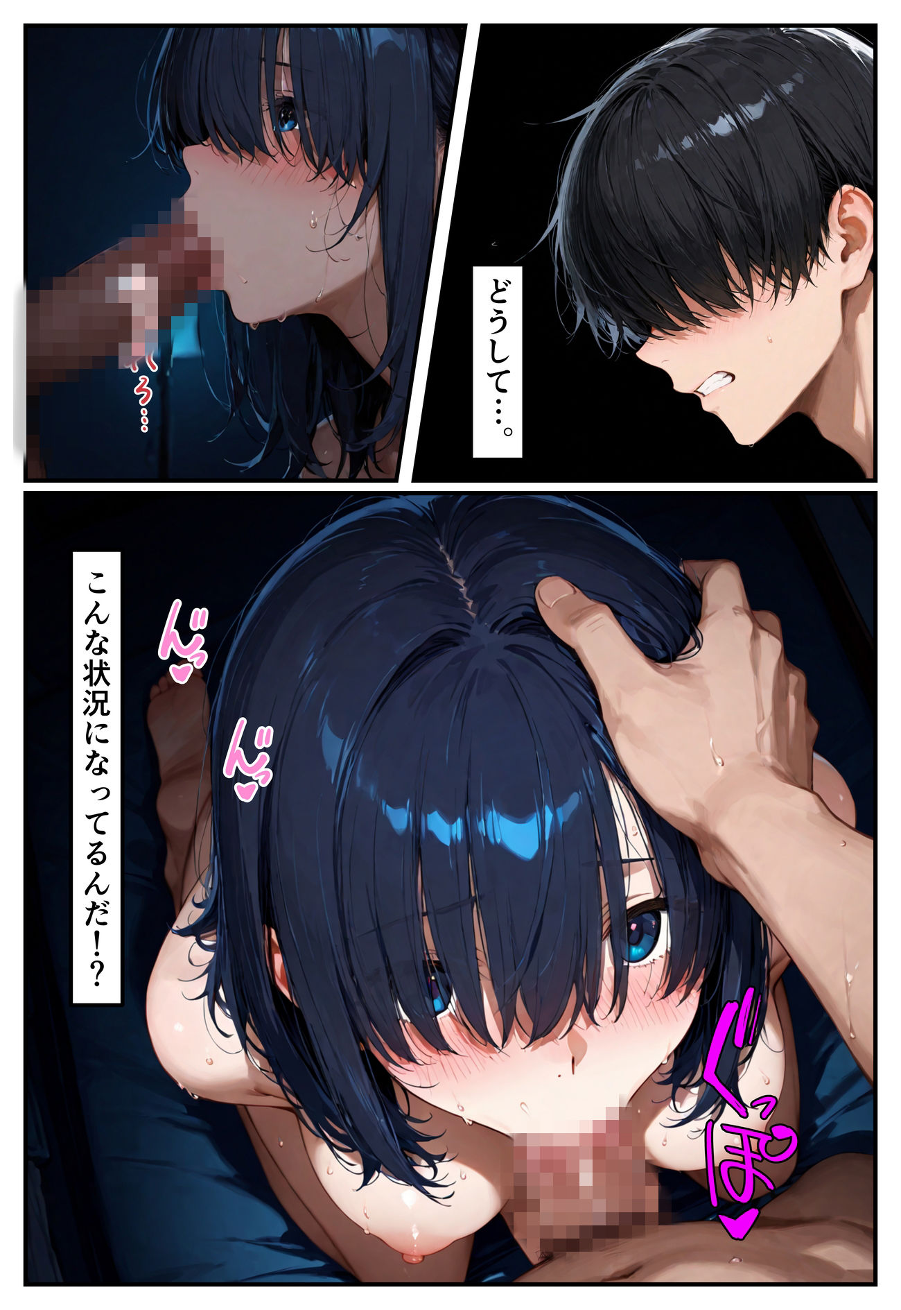 家に入り浸るニート幼馴染に体で支払ってもらう話。 - サンプル画像 3