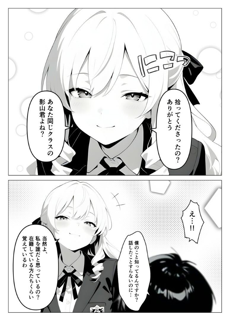 処女のお嬢様が教室でオナニーを！？ - サンプル画像 4