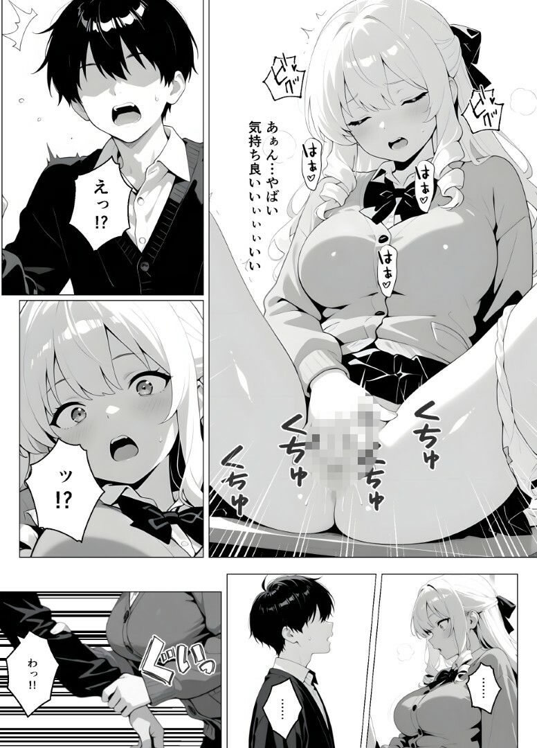 処女のお嬢様が教室でオナニーを！？ - サンプル画像 10