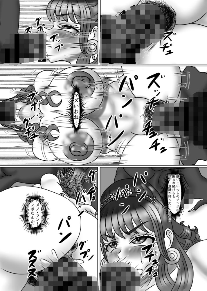 絢爛の女王散華 - サンプル画像 3