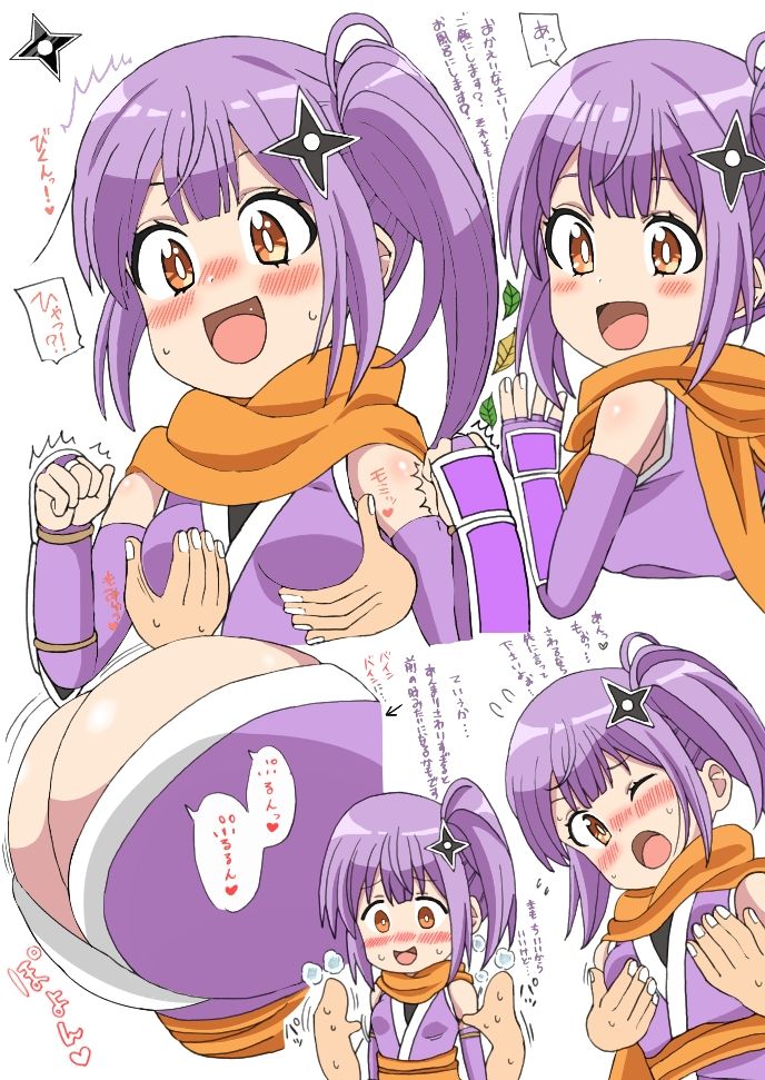今日の女の子28 - サンプル画像 1