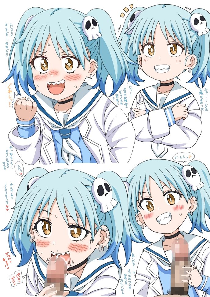 今日の女の子28 - サンプル画像 3