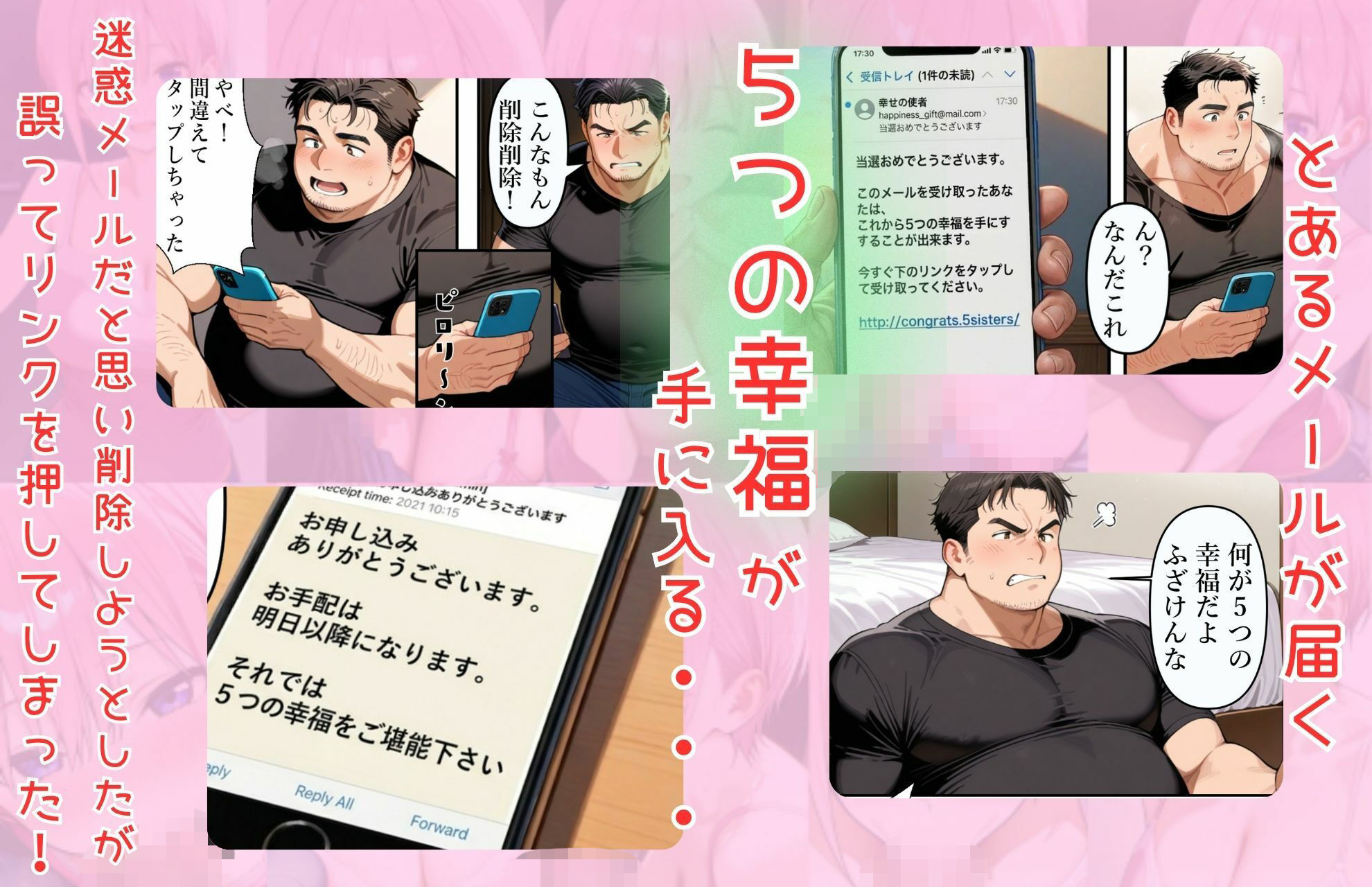 五等分の幸福  〜いち〇ver〜 - サンプル画像 2