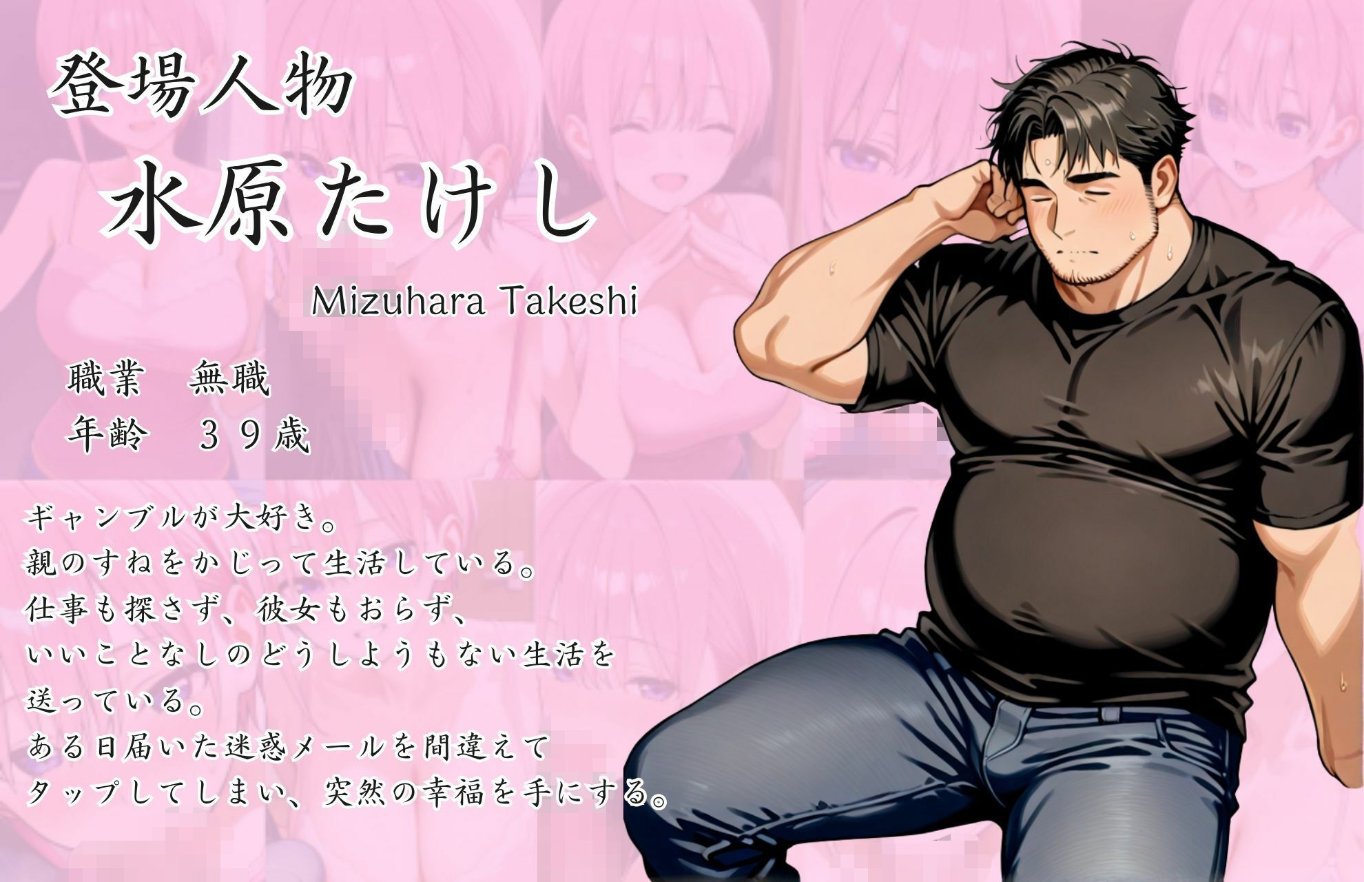 五等分の幸福  〜いち〇ver〜 - サンプル画像 9