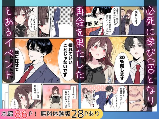 誰にも甘えない完璧な黒髪巨乳年上美人（28）が俺にだけベタ甘中出しSEXさせてくれた話 - サンプル画像 4
