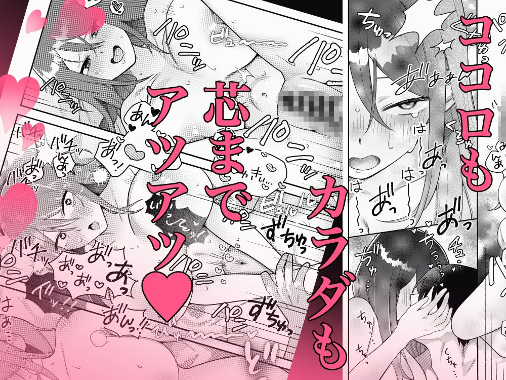 姉ちゃんの友達と2人で温泉に行く - サンプル画像 5