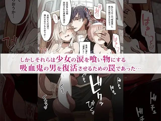 〜Mevius〜図書館の淫獣 - サンプル画像 4