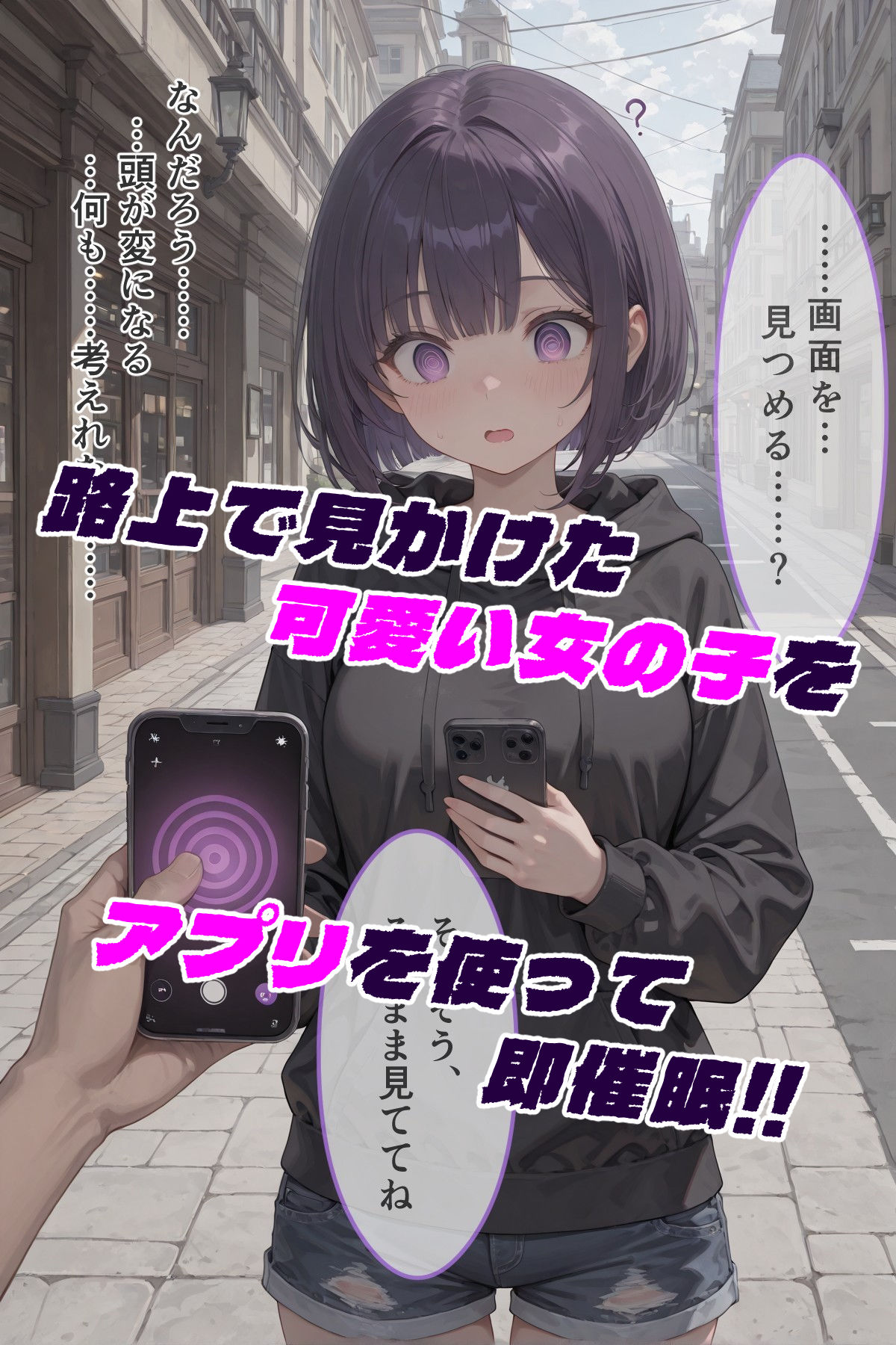 催●おじさんの日常 - サンプル画像 2