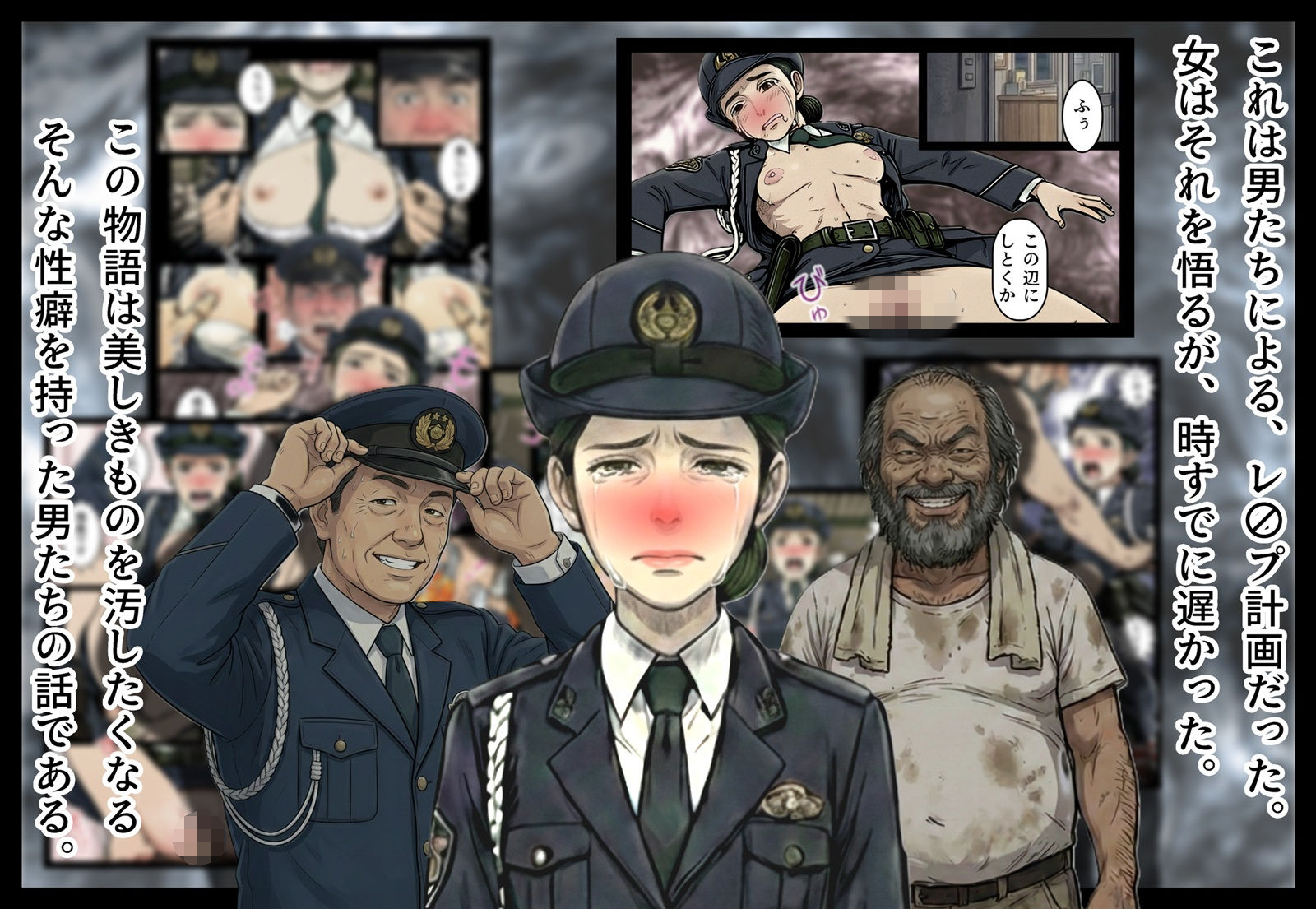 汚された紺色制服の女2 - サンプル画像 8