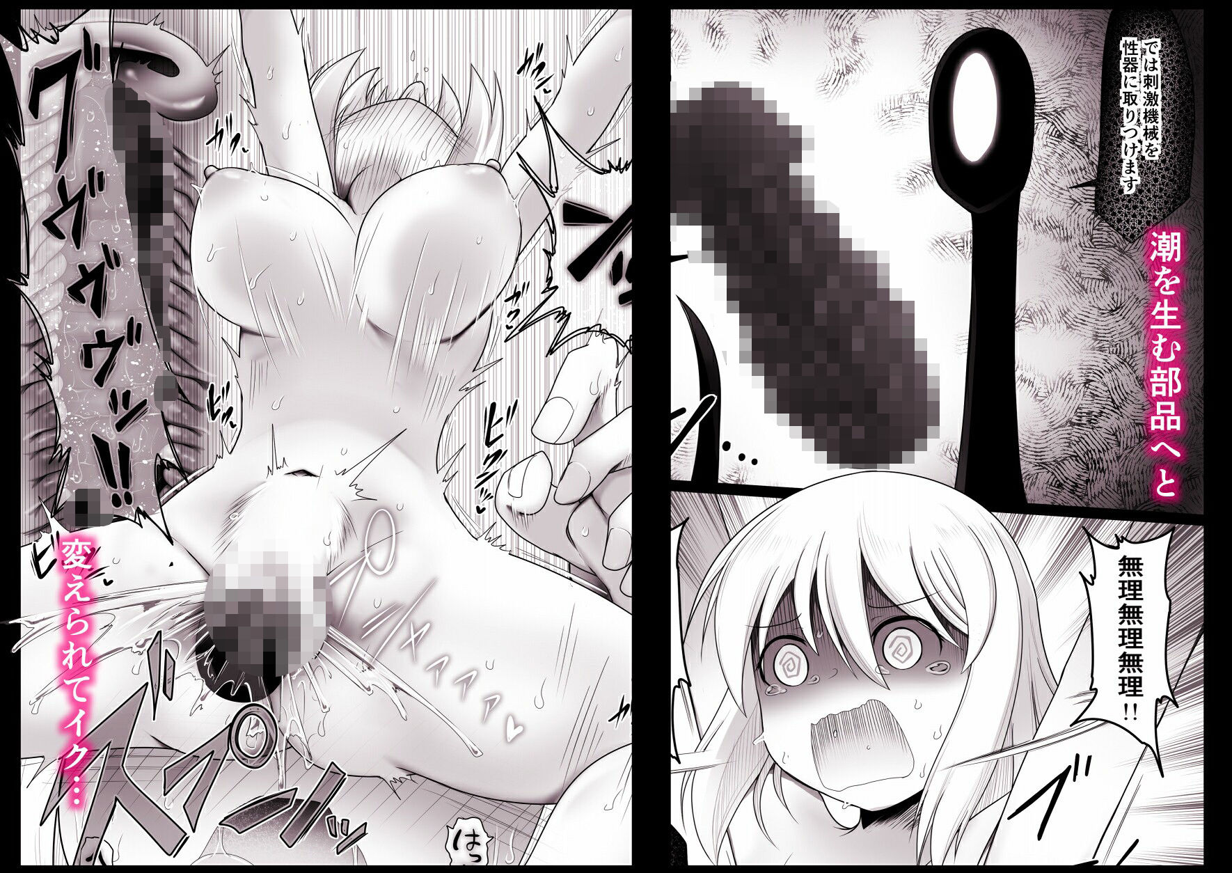 squirt - サンプル画像 4