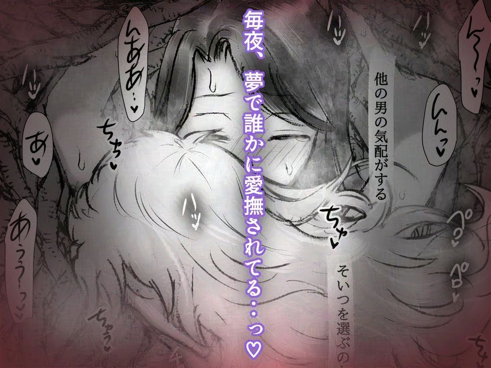 干物OL、枯桜に夜な夜な夢口説かれる - サンプル画像 1