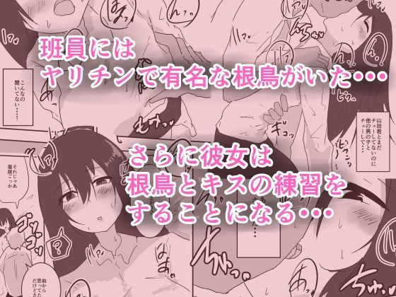 NTR作品まとめ - サンプル画像 2