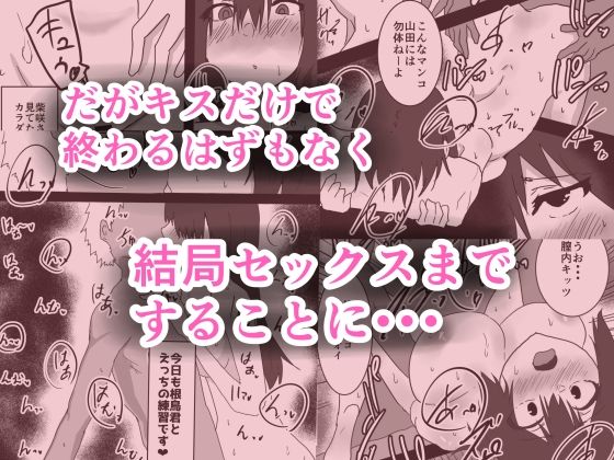 NTR作品まとめ - サンプル画像 3