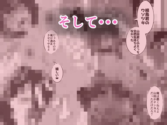 NTR作品まとめ - サンプル画像 5