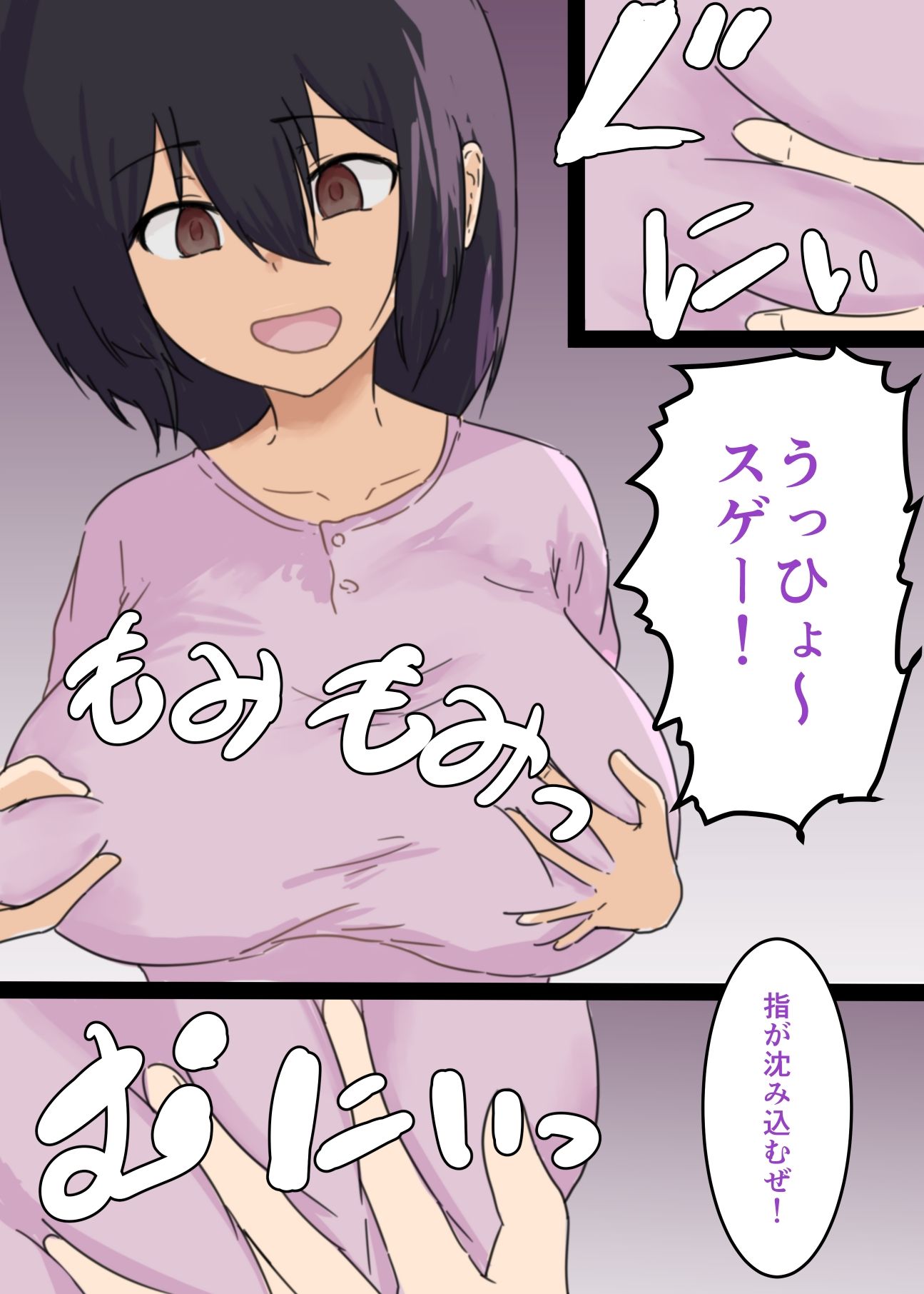 NTR作品まとめ - サンプル画像 6