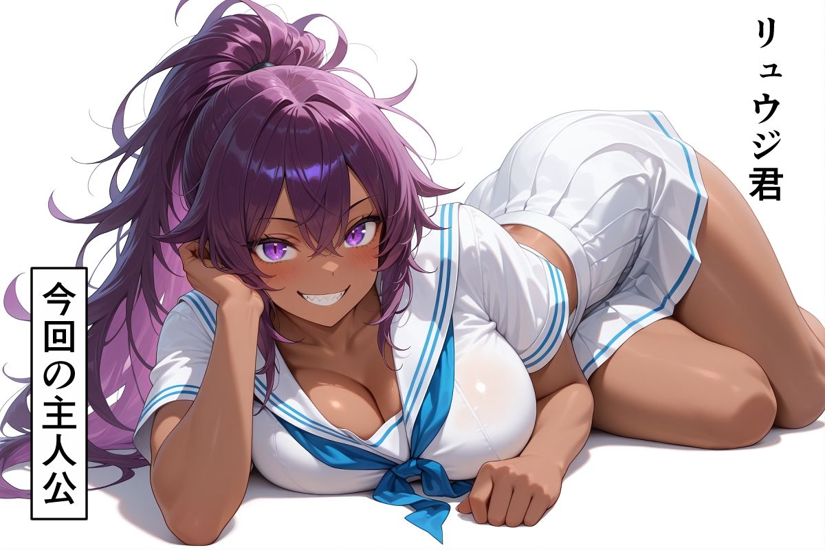 オラオラ系だった TSリュウジくんのメス化が止まらない - サンプル画像 8