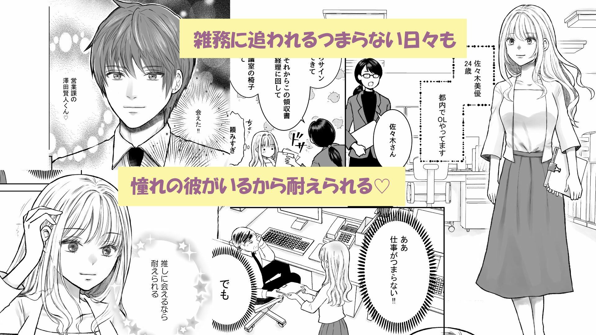 触手ペットに独占されてにゅるにゅるなのに寸止め 憧れの彼に触れられなくて疼き限界 - サンプル画像 1