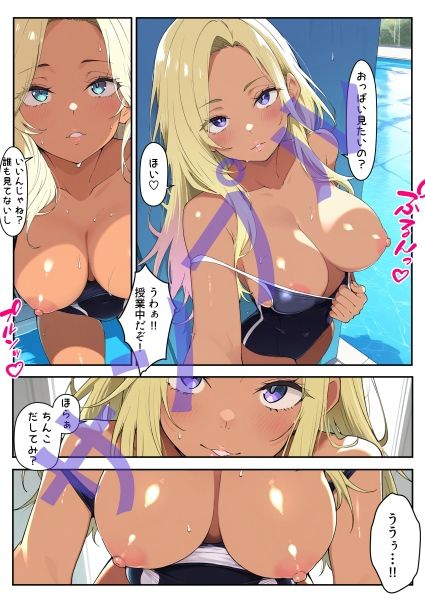 白陰キャ黒ギャルどっちの幼馴染とエッチする？ - サンプル画像 9