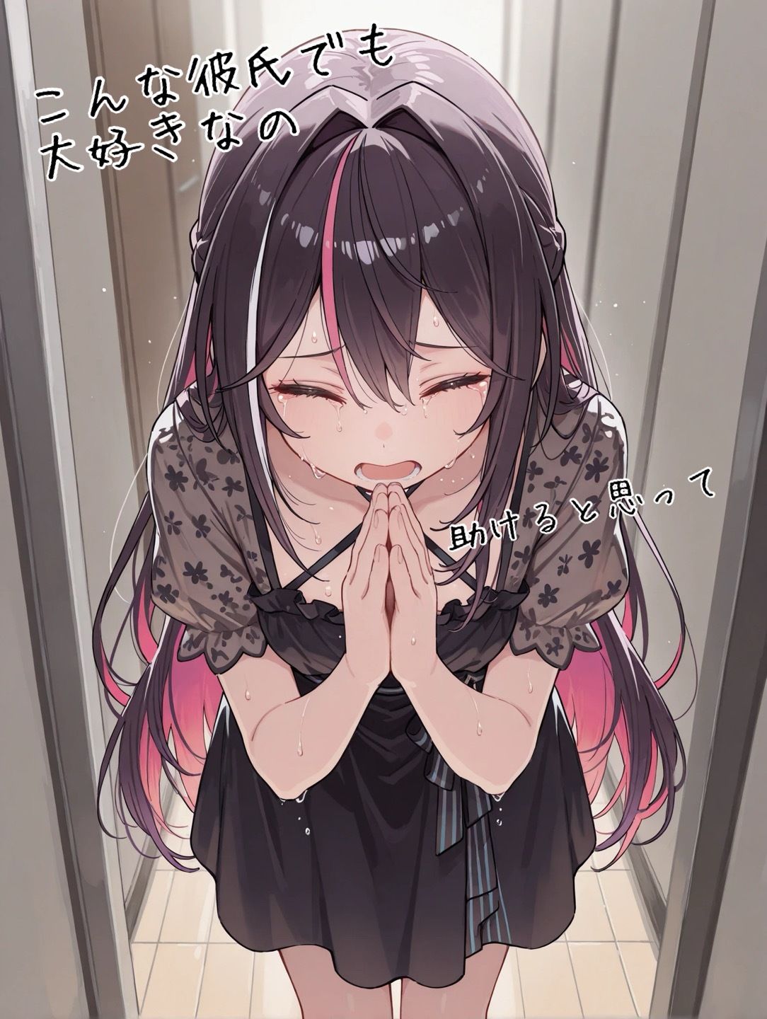 友達の彼氏とヤらされるやつ - サンプル画像 1