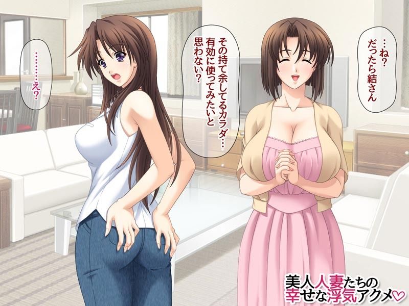 美人人妻たちの幸せな浮気アクメ - サンプル画像 2