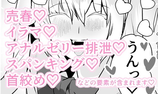 大好きなお兄ちゃんの為ならナンでもするよ - サンプル画像 6