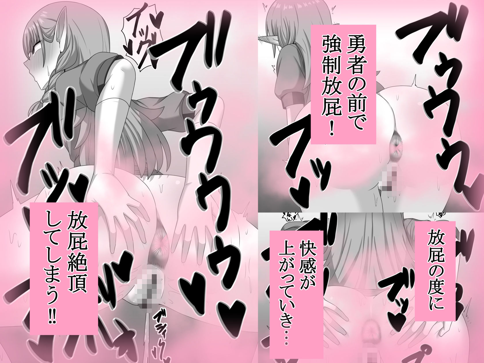 ヘコキグサ - サンプル画像 3