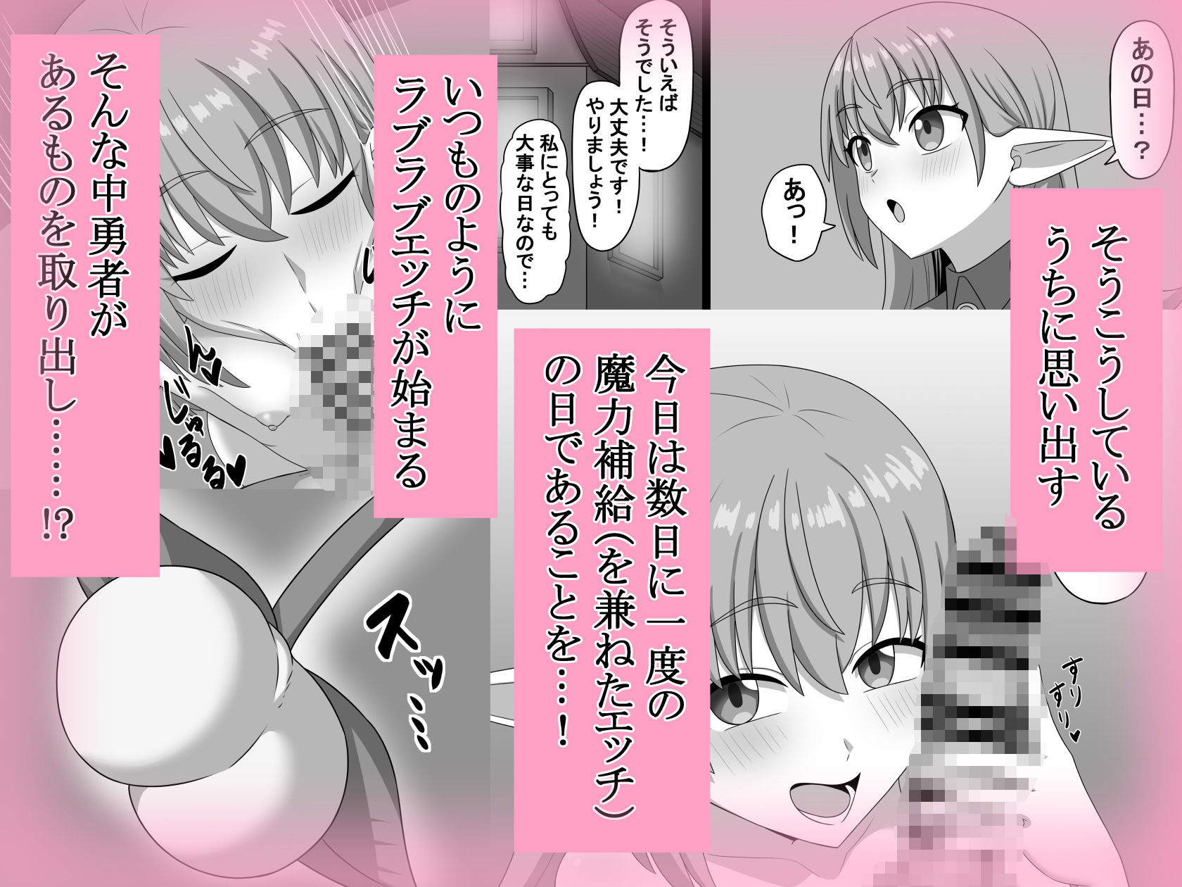 ヘコキグサ - サンプル画像 5