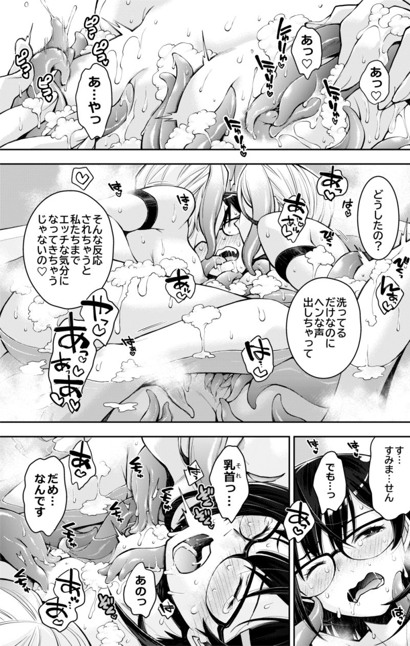 囚われた宇宙ポリス候補生は双子触手怪人のレズ尋問に堕ちて… - サンプル画像 6