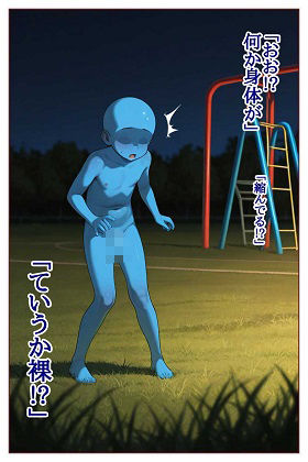 転生したら淫魔だった件 VSセ●ラーマ●ズ - サンプル画像 3