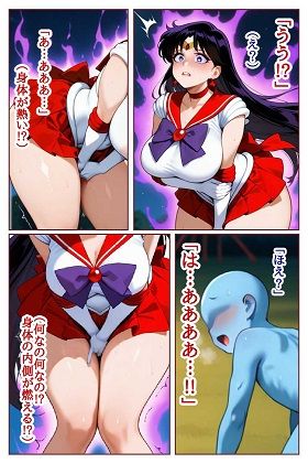 転生したら淫魔だった件 VSセ●ラーマ●ズ - サンプル画像 7