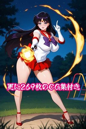 転生したら淫魔だった件 VSセ●ラーマ●ズ - サンプル画像 8