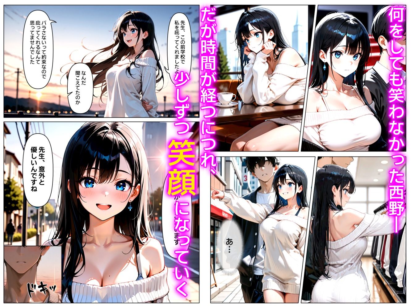 続・裏アカがバレて絶望する教え子を脅迫し、俺の性奴●にする話 - サンプル画像 6