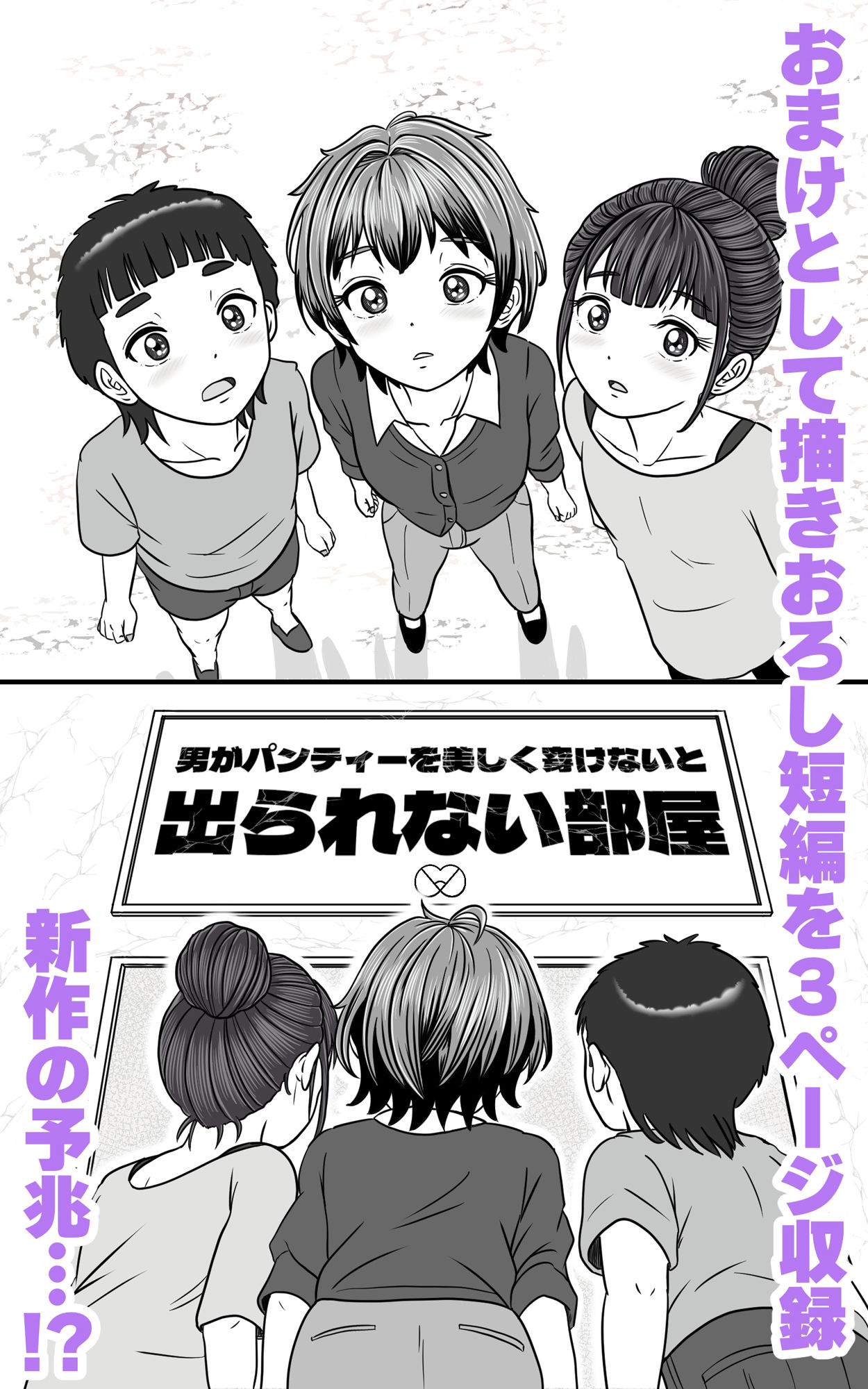 おとこの娘これくしょん  〜YasYasHorny 2025年度マデ〜 - サンプル画像 9