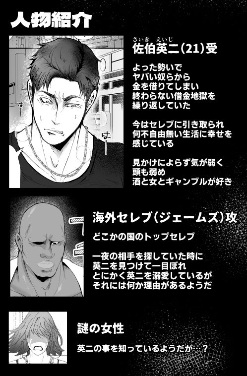 思ってたのと違う2 - サンプル画像 8