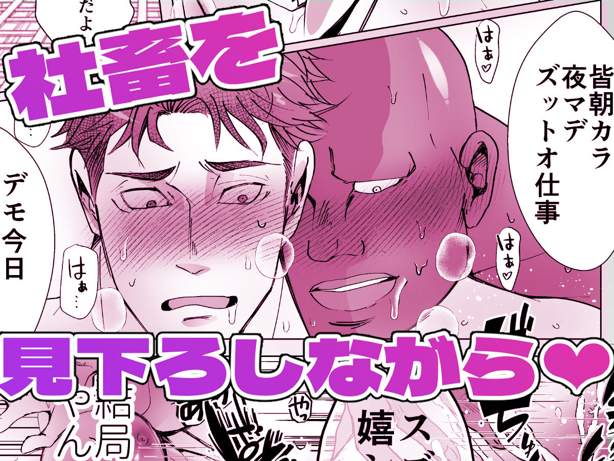 思ってたのと違う〜セックス三昧編〜 - サンプル画像 4