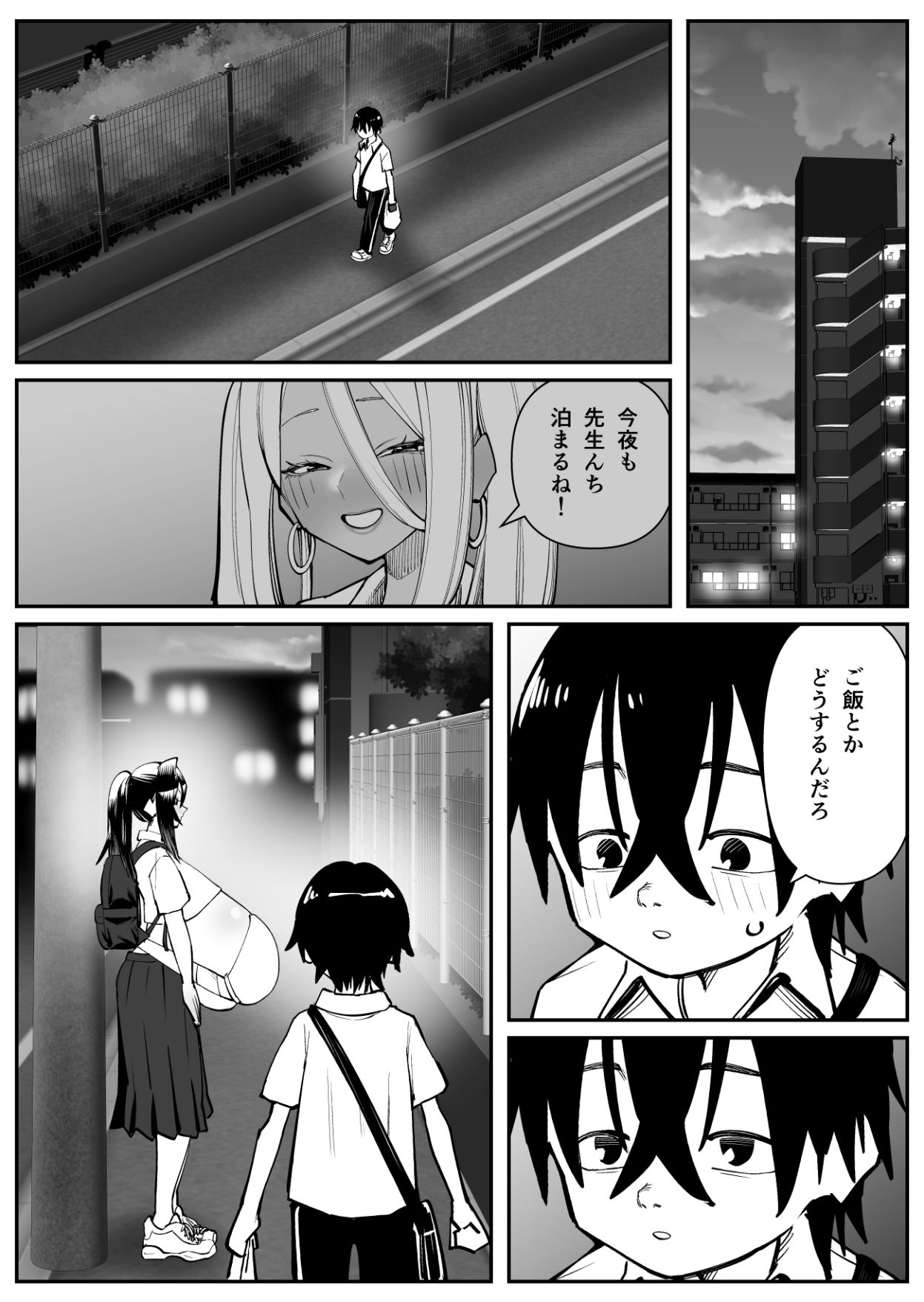 超乳さん保護施設の学校3 - サンプル画像 3